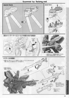 MG MSN-04 沙扎比 Ver.Ka-资料图