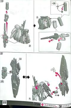 RG RX-0 独角兽高达2号机 报丧女妖 最终决战 Ver.-资料图