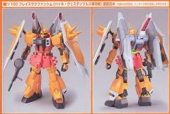 1/100 高达SEED DESTINY模型 ZGMF-1000/M 扎古勇士·焰 西川海涅专用机-资料图