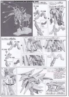 HGUC 柯西高达VS佩涅罗佩 附浮游导弹特效件套装-资料图