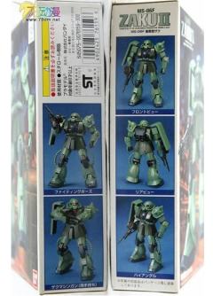 FG MS-06F 扎古Ⅱ-资料图