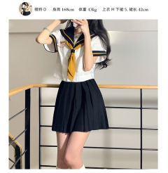 橘林女子·夏服-资料图