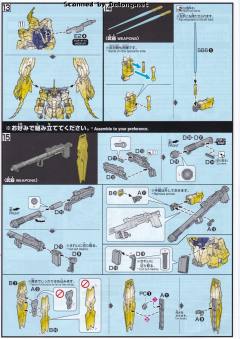 HGUC RX-0 独角兽高达3号机 菲尼克斯 独角兽模式-资料图