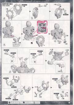 PG GN-001 能天使高达 豪华版 带LED灯组-资料图