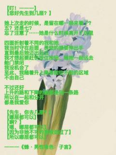 蜂-资料图