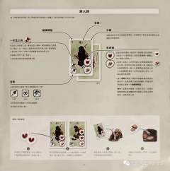 石器时代2.0史前部落-资料图