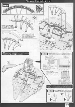 PG 千年隼 Standard Ver.-资料图