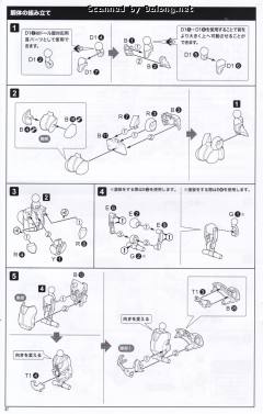 Megami Device 兼志谷星 天机-资料图