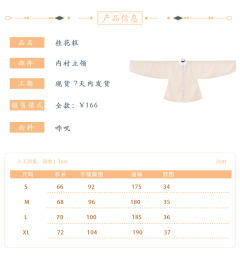 桂花糕-资料图