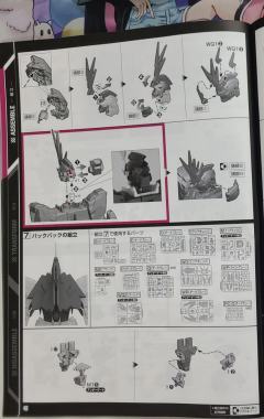 PG RX-0 独角兽高达2号机 报丧女妖 最终决战 Ver.-资料图