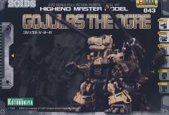 Highend Master Model 战斗暴龙 -资料图