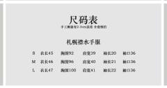 银渐层猫咪·水手服 -资料图