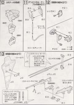 LM-HG EVA零号机-资料图