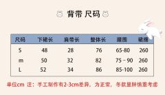 动耳兔团-资料图