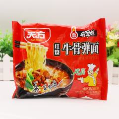 天方-红烧牛骨弹面