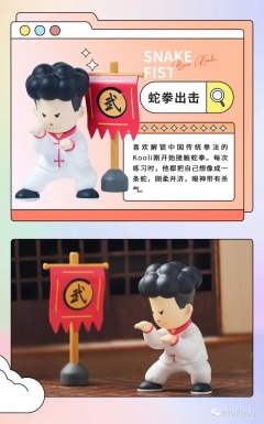 炫酷出行-资料图