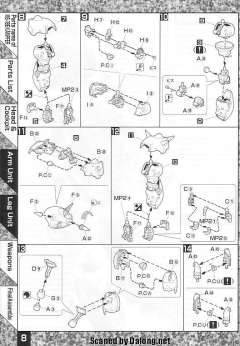 MG MS-18E 京宝梵-资料图