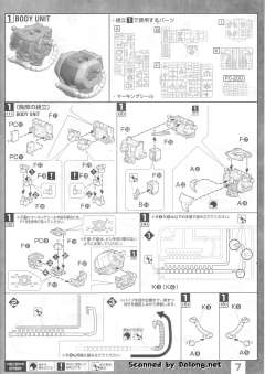 MG MS-06J 30周年透明配件版 陆战型扎古Ⅱ 2.0版-资料图