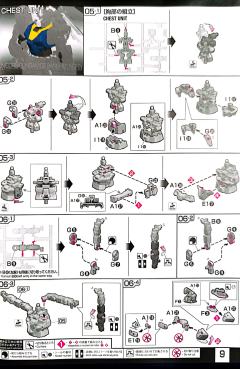 RG RX-0 独角兽高达2号机 报丧女妖 最终决战 Ver.-资料图