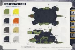 Highend Master Model rz-013 加农炮乌龟-资料图