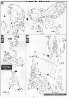HGUC NZ-999 新吉翁号 特效件-资料图