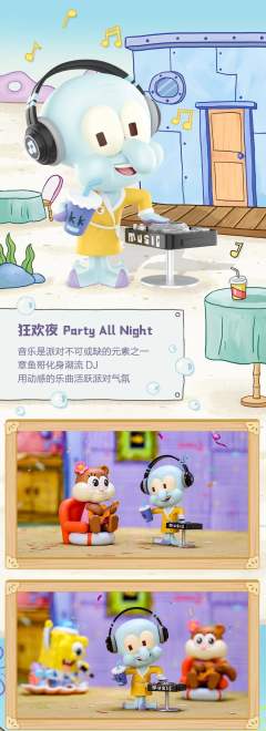 夜光奏鸣曲-资料图