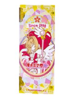 木之本樱9-亚克力屏风第三弹25周年Special Ver.