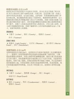 战争之匣-资料图