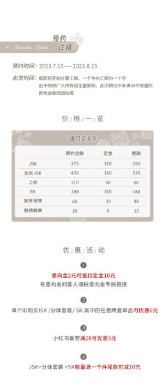 镜月花-资料图