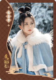 裴喜君