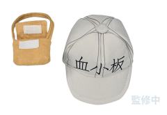 玩偶娃娃 血小板-资料图
