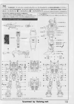 MG RX-178 高达 Mk-II Ver. 2.0 HD Color-资料图