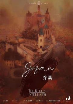 斯特拉的法则-资料图