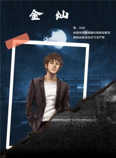 少年残相-资料图
