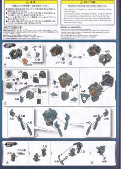 HG 吉普赛复仇者 Final Battle Specification-资料图