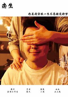 悲欢-资料图