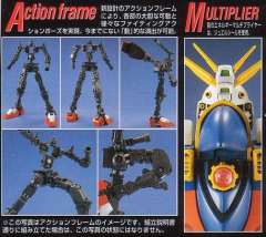 MG GF13-017NJII 神高达-资料图