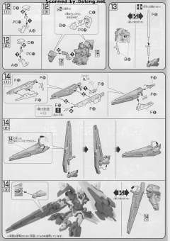 HG00 GN-0000GNHW/7SG 00高达七剑/G-资料图