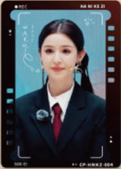 哈妮克孜