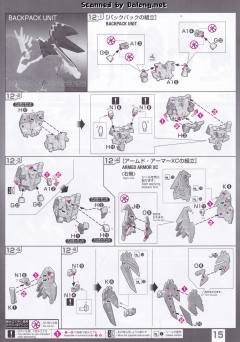 RG RX-0 独角兽高达2号机 报丧女妖 命运女神-资料图