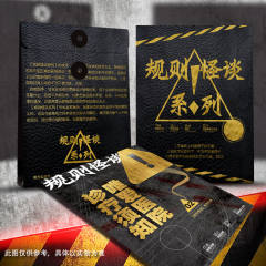 【规则怪谈系列】02：唯爱医院诊疗须知-资料图