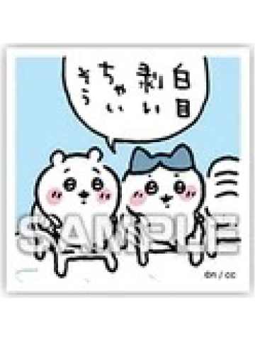 吉伊&小八3-口香糖贴纸盲袋第二弹