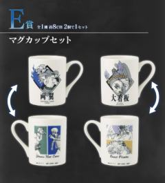 E赏 杯子-资料图