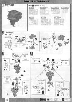 MG 自由高达 Ver. 2.0-资料图
