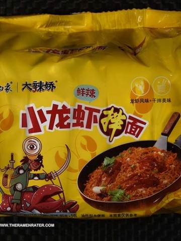 Artificial Crawfish Flavored Stir Fried Noodle