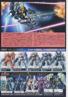 HGUC RX-0 独角兽高达2号机 报丧女妖 独角兽模式-资料图