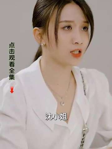 财阀前妻你高攀不起