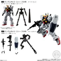 GFrameFA第5弹 高达 Mk-II（奥古样式） 65A 装甲主体-资料图