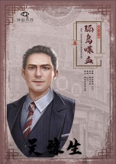 孤岛喋血-资料图