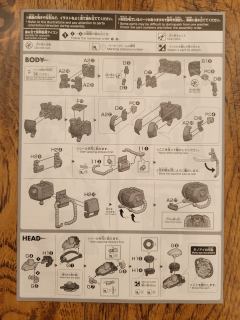 HG MS-06F 多安专用扎古-资料图